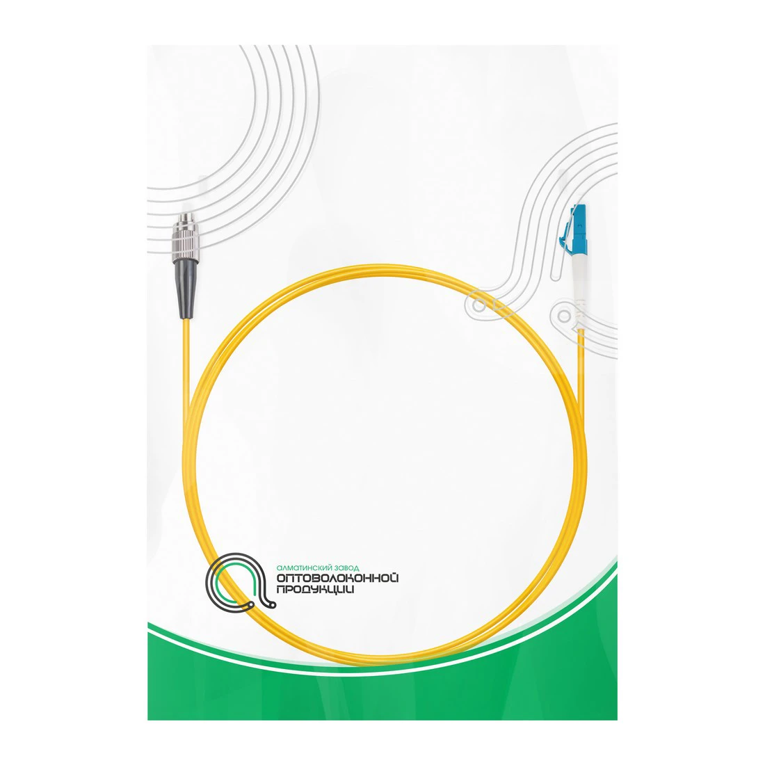 Патч Корд Оптоволоконный FС/UPC-LC/UPC SM 9/125 Simplex 2.0мм 1 м  - фото 2