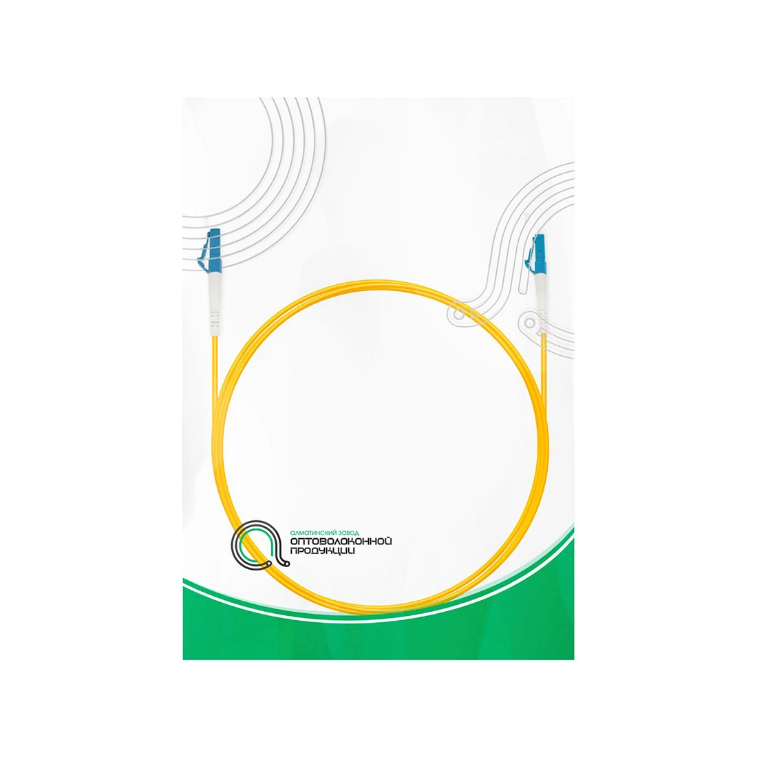 Патч Корд Оптоволоконный LC/UPC-LC/UPC SM 9/125 Simplex 3.0мм 4 м 
