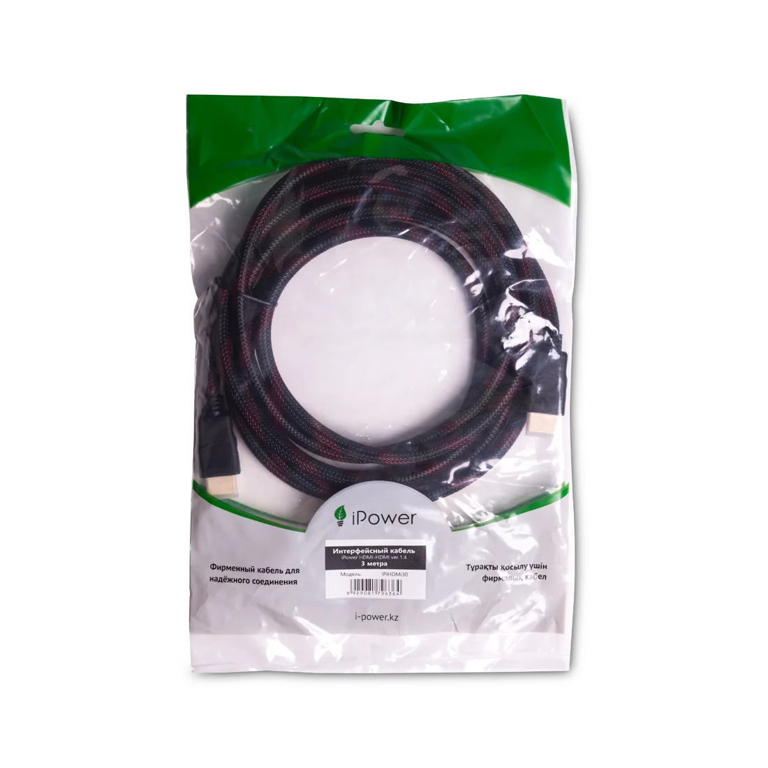 Интерфейсный кабель iPower HDMI-HDMI ver.1.4 3 м. 5 в. HDMI (m) - HDMI (m) 3м (iPiHDMi30) - фото 4