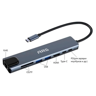 Док-станция ARG HUB 8 in 1