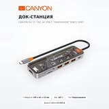 Док-станция Canyon DS-13 7in1 4k USB-C Transparent Space Grey - фото 2