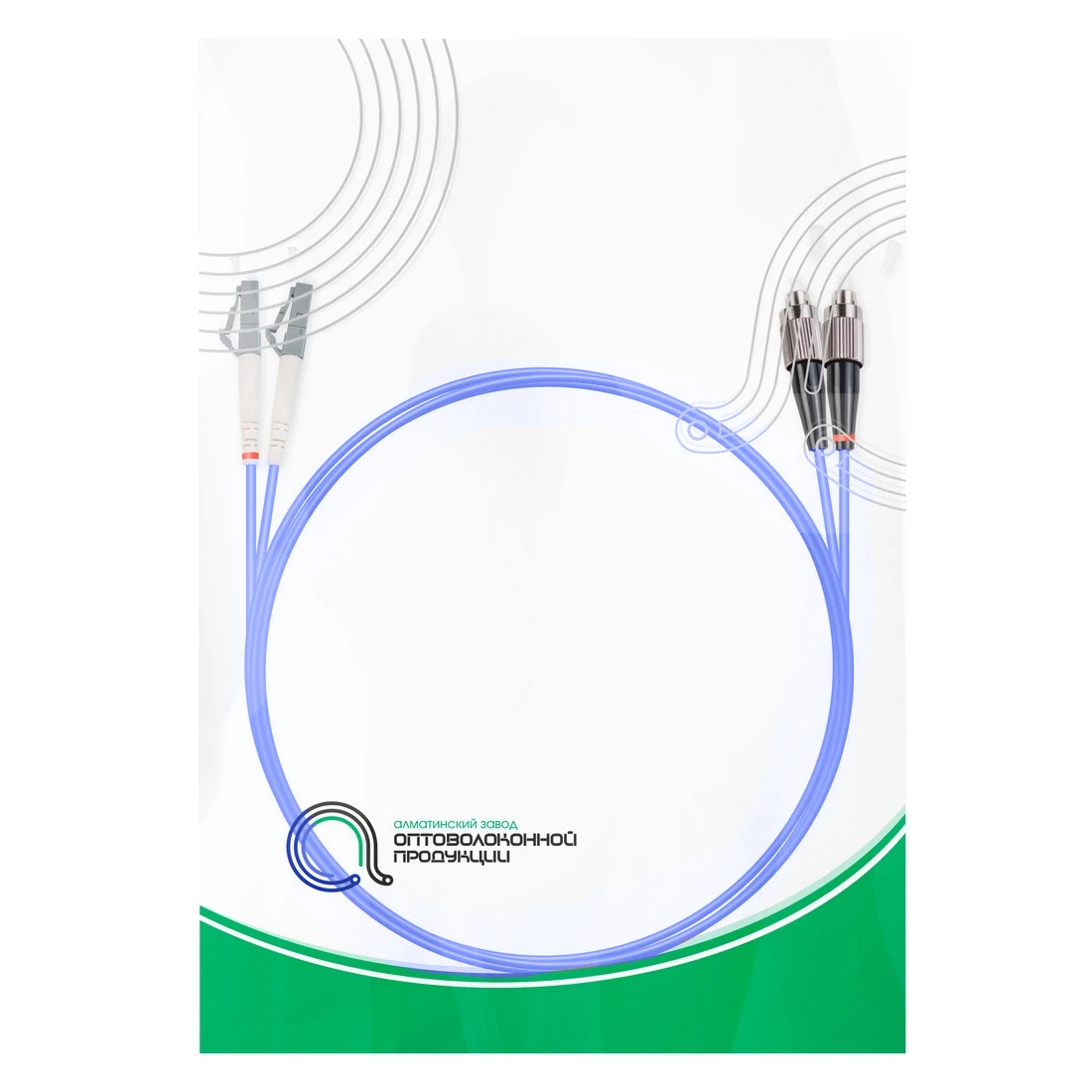 Патч Корд Оптоволоконный FC/UPC-LC/UPC MM OM4 50/125 Duplex 3.0мм 1 м  - фото 3