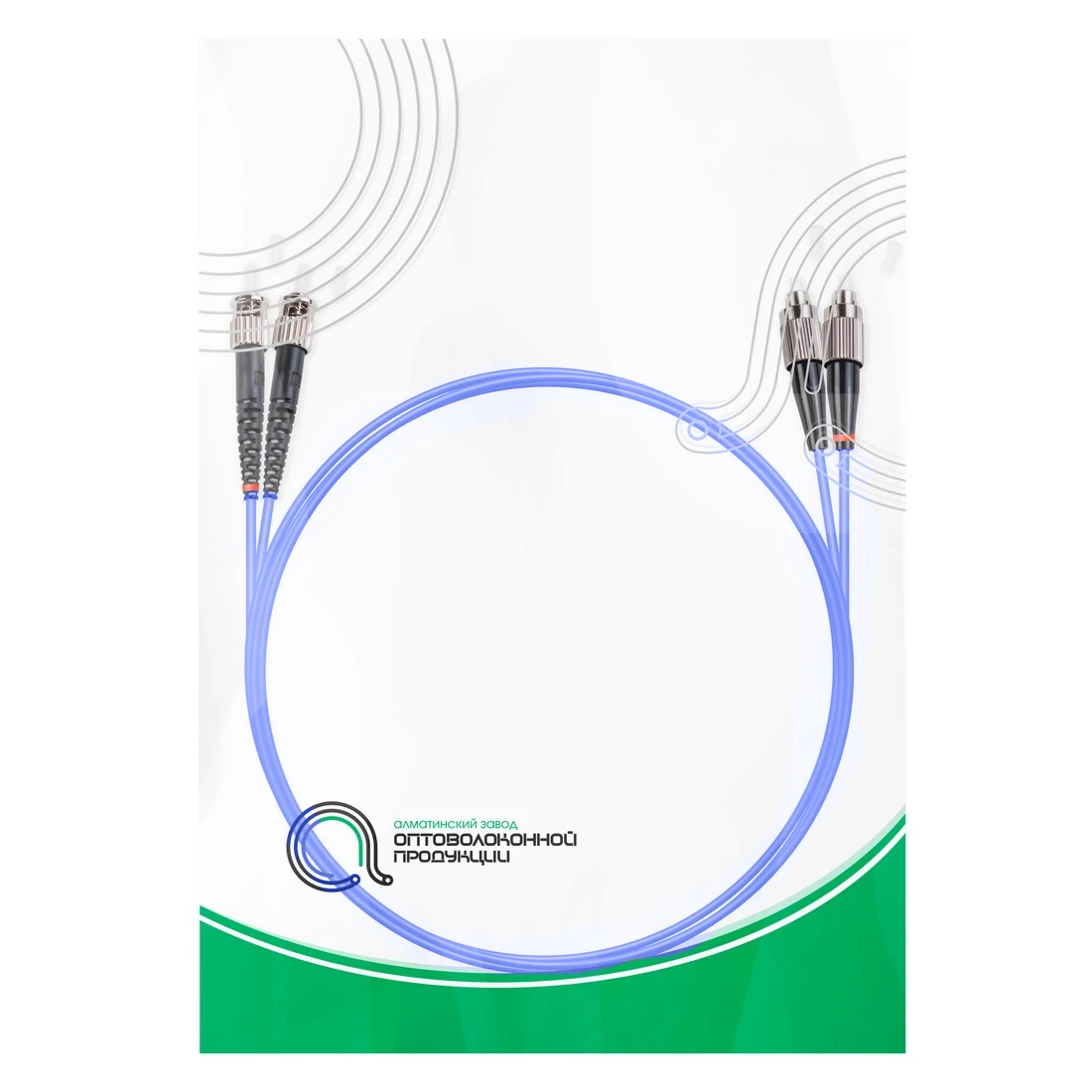 Патч Корд Оптоволоконный FC/UPC-ST/UPC MM OM4 50/125 Duplex 3.0мм 1 м  - фото 3