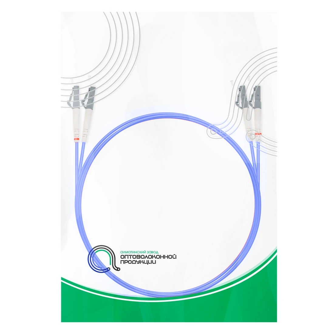 Патч Корд Оптоволоконный LC/UPC-LC/UPC MM OM4 50/125 Duplex 3.0мм 1 м  - фото 2