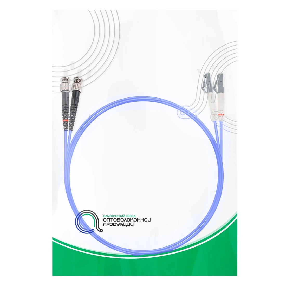 Патч Корд Оптоволоконный LC/UPC-ST/UPC MM OM4 50/125 Duplex 3.0мм 1 м  - фото 3