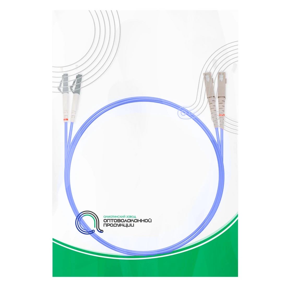 Патч Корд Оптоволоконный SC/UPC-LC/UPC MM OM4 50/125 Duplex 3.0мм 1 м  - фото 3