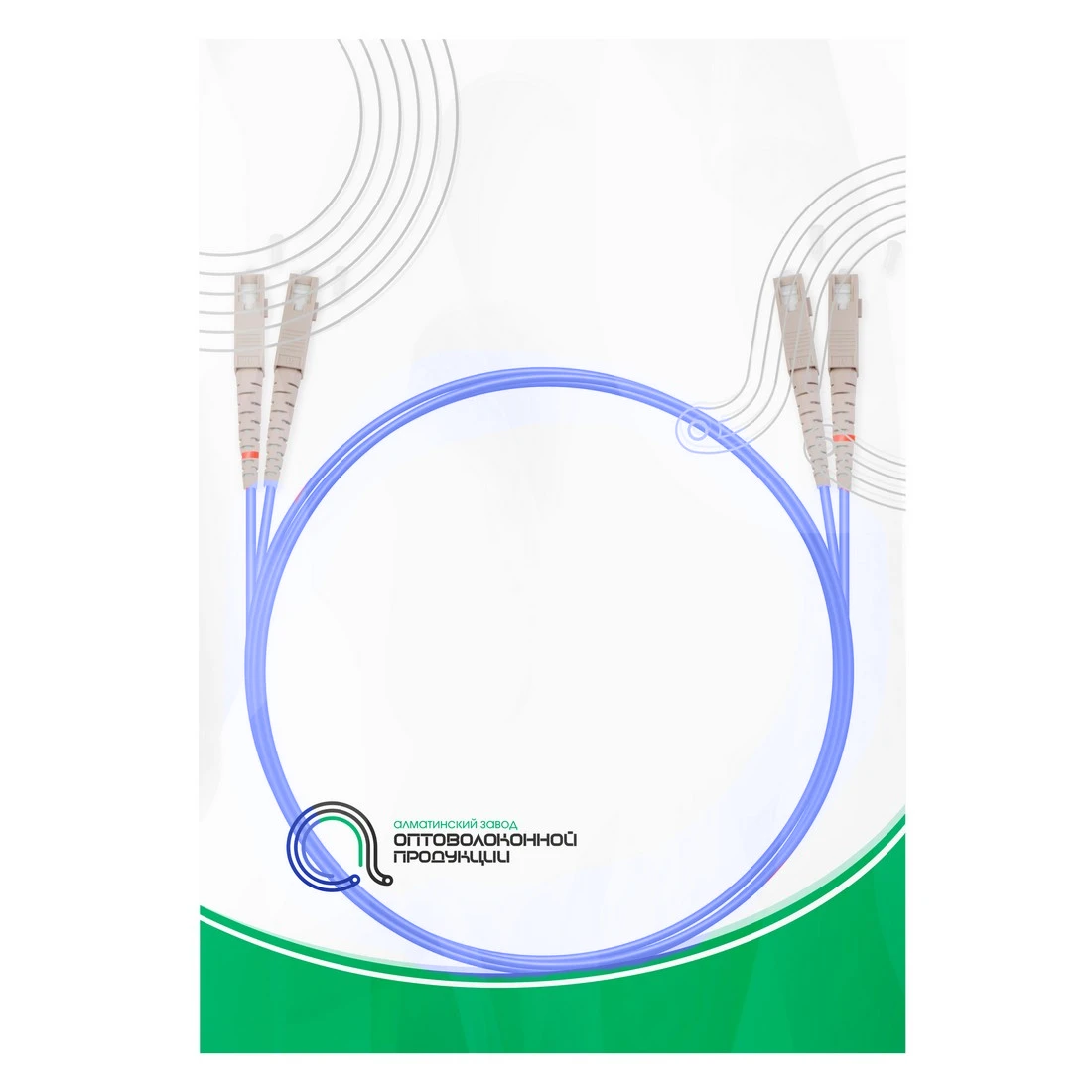 Патч Корд Оптоволоконный SC/UPC-SC/UPC MM OM4 50/125 Duplex 3.0мм 1 м  - фото 3