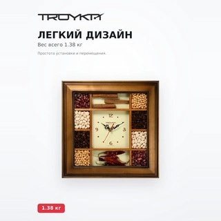 Часы настенные Troyka 31361367 - фото 5