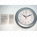 Часы настенные Troyka 71770212 - фото 2