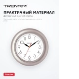 Часы настенные Troyka 71770212 - фото 11