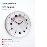 Часы настенные TROYKA 77777741 - фото 6