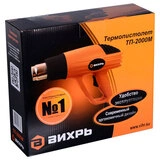 Термопистолет Вихрь ТП-2000М - фото 10