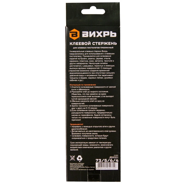 Клеевой стержень Вихрь 11х200мм - фото 4