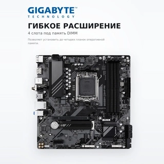 Материнская плата Gigabyte B650M D3HP AX  - фото 4