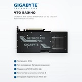 Видеокарта Gigabyte RTX 5070Ti WINDFORCE OC V2 16G (GV-N507TWF3OCV2-16GD) - фото 6