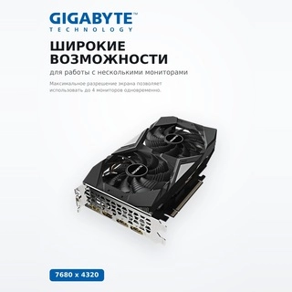 Видеокарта Gigabyte GTX1660 SUPER OC 6G (GV-N166SOC-6GD) - фото 5