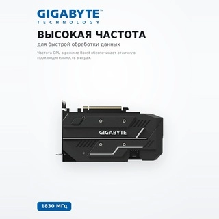 Видеокарта Gigabyte GTX1660 SUPER OC 6G (GV-N166SOC-6GD) - фото 4