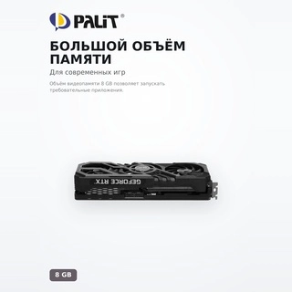 Видеокарта Palit GeForce RTX 3070 GamingPro 8G (NE63070019P2-1041A) - фото 5