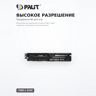 Видеокарта Palit GeForce RTX 3070 GamingPro 8G (NE63070019P2-1041A) - фото 4