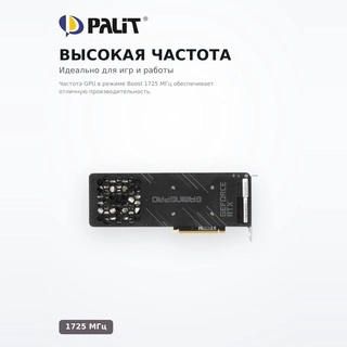 Видеокарта Palit GeForce RTX 3070 GamingPro 8G (NE63070019P2-1041A) - фото 3