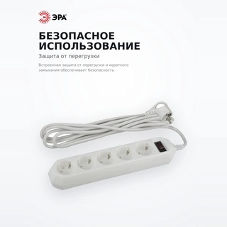 ЭРА желілік сүзгісі USF-5es-5m-W - фото 5