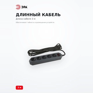 ЭРА желілік сүзгісі USF-5es-3m-B - фото 5