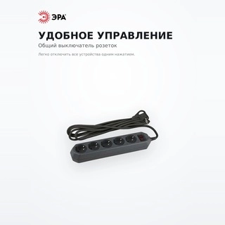 ЭРА желілік сүзгісі USF-5es-3m-B - фото 4