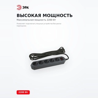 ЭРА желілік сүзгісі USF-5es-3m-B - фото 3