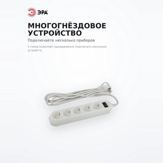 ЭРА желілік сүзгісі USF-5es-3m-W - фото 5