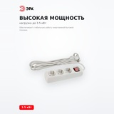 ЭРА ұзартқышы U-3es-5m - фото 4