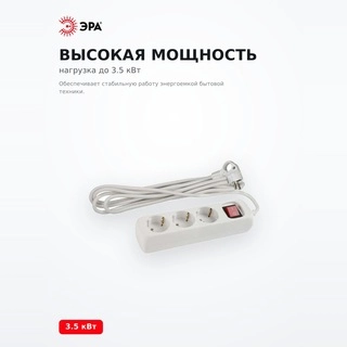 ЭРА ұзартқышы U-3es-5m - фото 4
