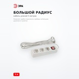ЭРА ұзартқышы U-3es-5m - фото 3
