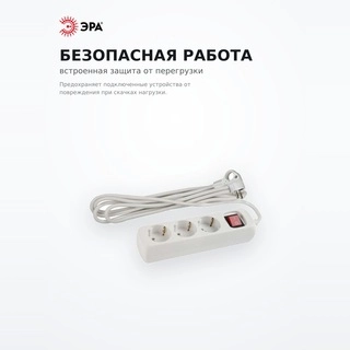ЭРА ұзартқышы U-3es-5m - фото 5