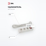 ЭРА ұзартқышы U-3es-5m - фото 7