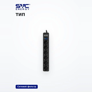 SVC желілік сүзгісі ZC6S-50M 5 м 220 В - фото 5