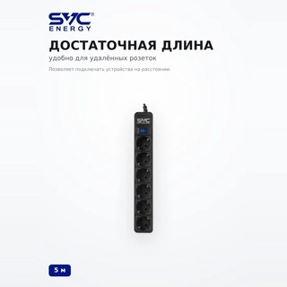 SVC желілік сүзгісі ZC6S-50M 5 м 220 В - фото 3