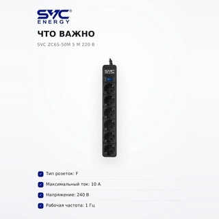 SVC желілік сүзгісі ZC6S-50M 5 м 220 В - фото 6