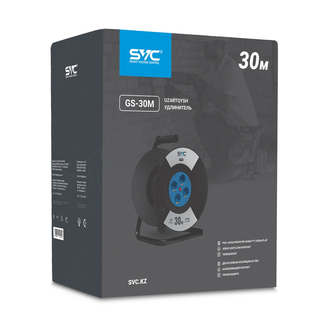 Удлинитель на катушке SVC GS-30M 30м. 240 в.  - фото 5