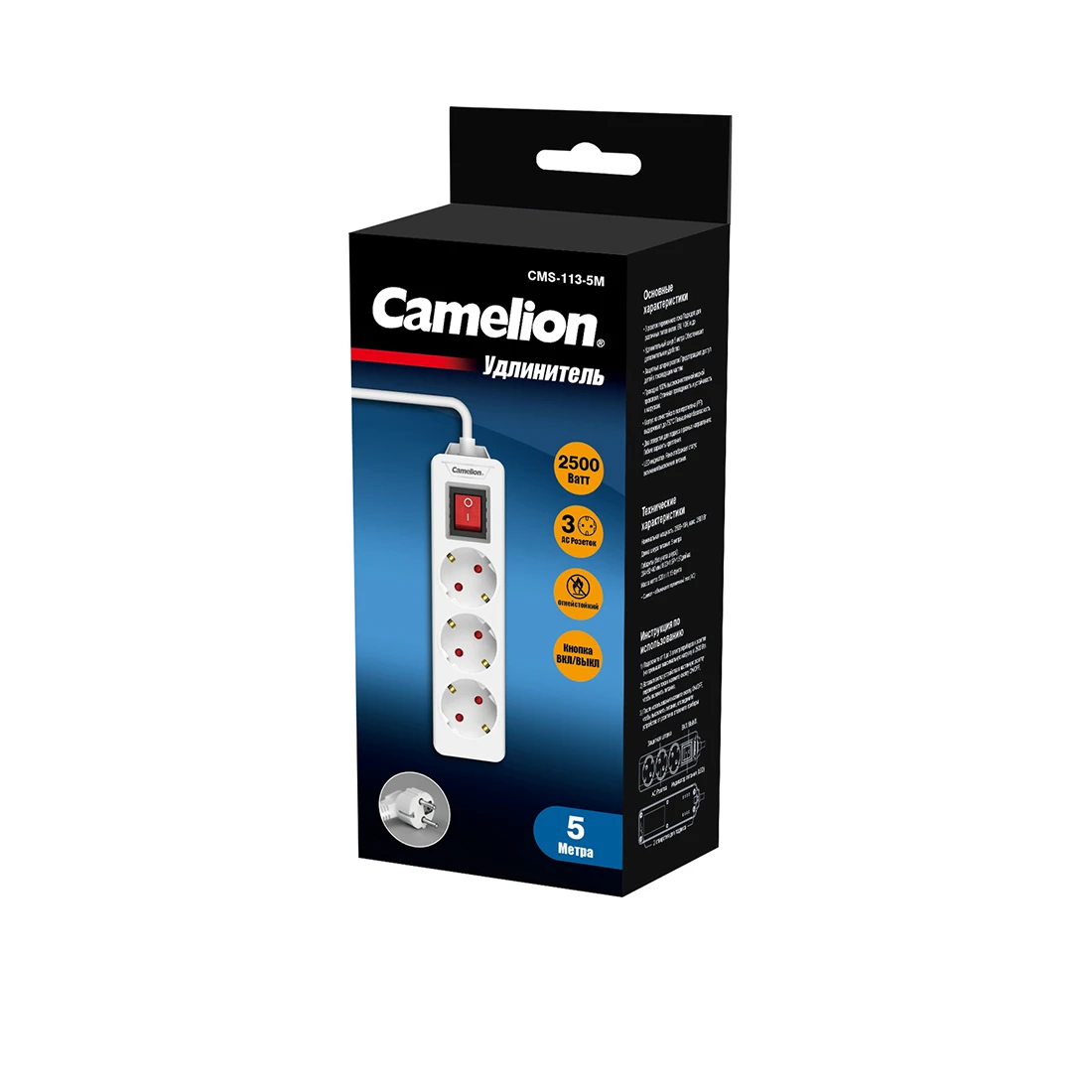 Удлинитель Camelion CMS-113-5M 5м. 220в. - фото 3