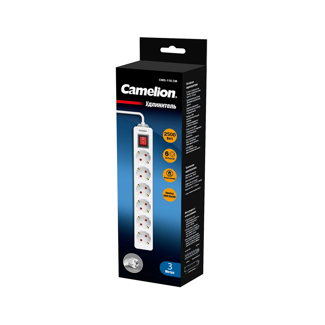 Удлинитель Camelion CMS-116-3M 3м. 220в.  - фото 3