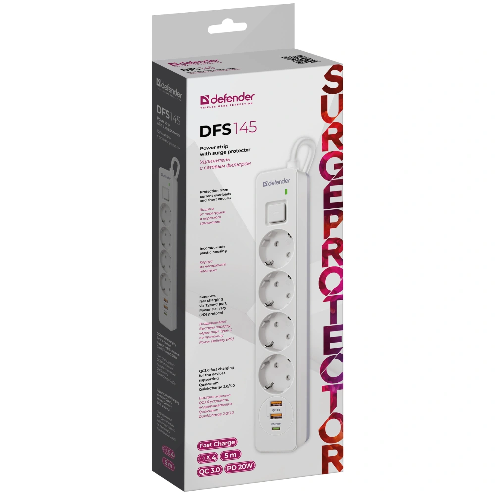 Сетевой фильтр Defender DFS 145 - 5,0 М, 4 розеток, 2xUSB, 1xType-C White - фото 8