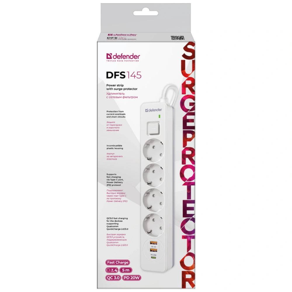 Сетевой фильтр Defender DFS 145 - 5,0 М, 4 розеток, 2xUSB, 1xType-C White - фото 7