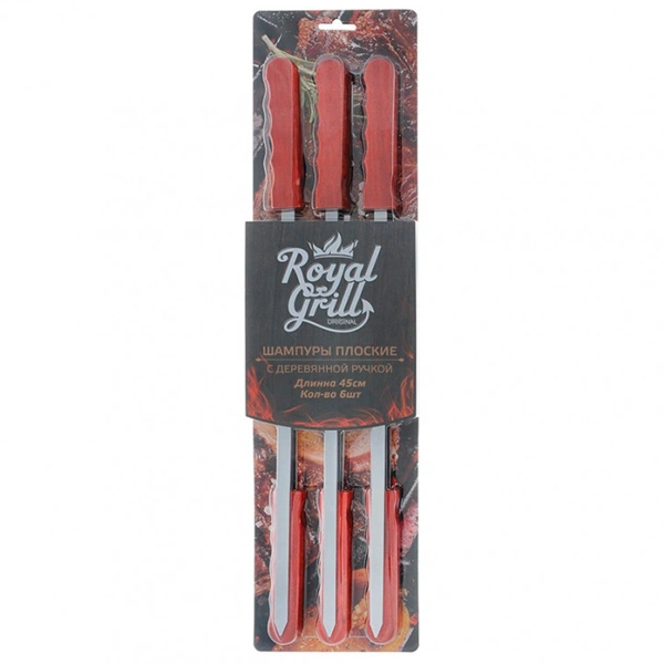 Набор плоских шампуров Royal Grill 80-058