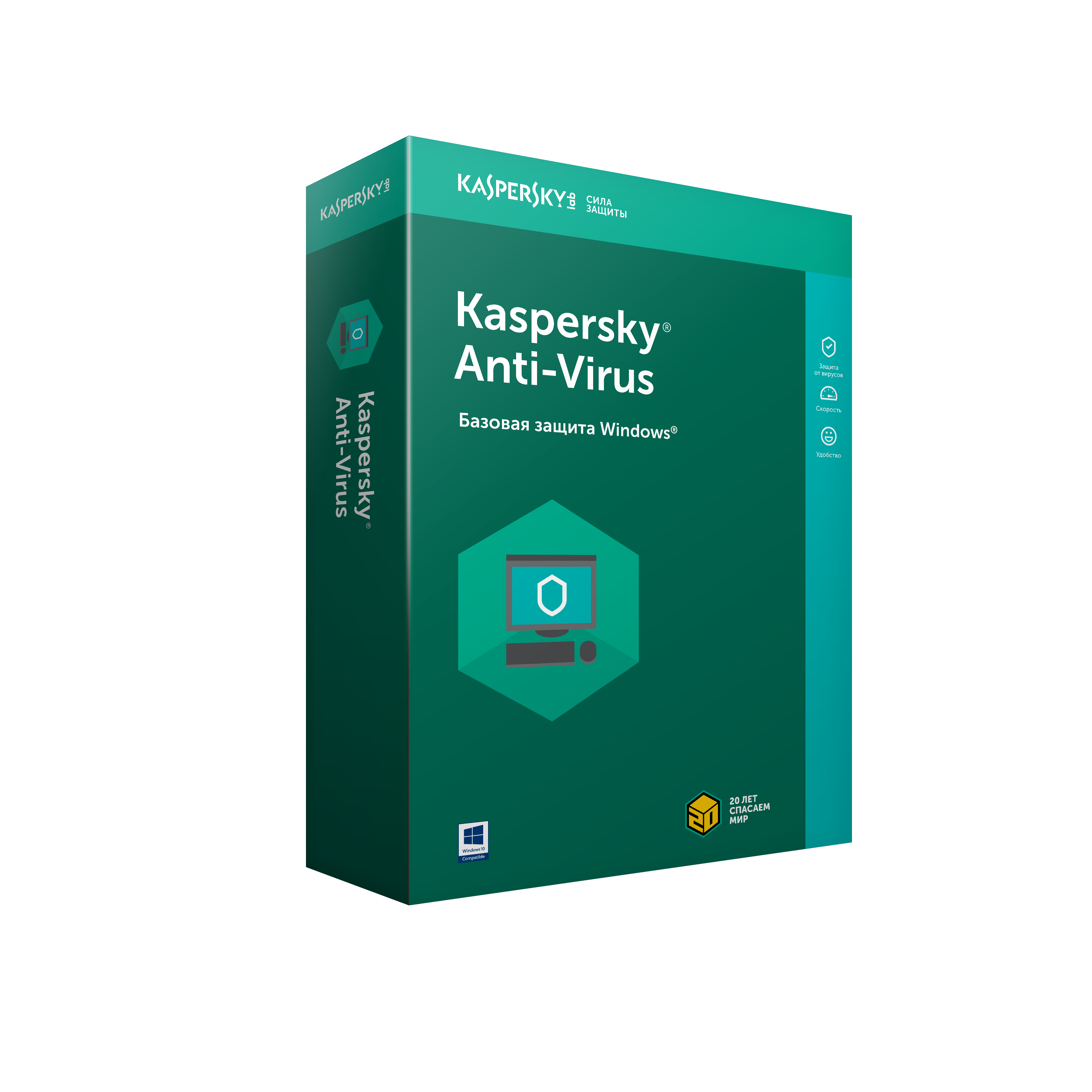 Kaspersky Total Security Купить