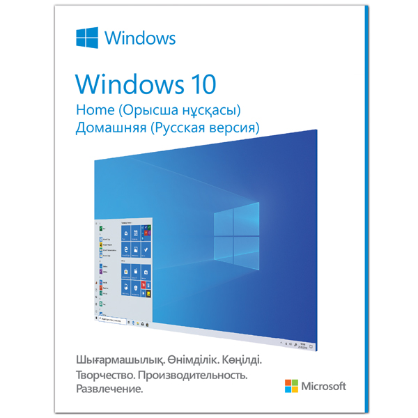 Электронный ключ Microsoft Windows Home 10 (1 устройство)