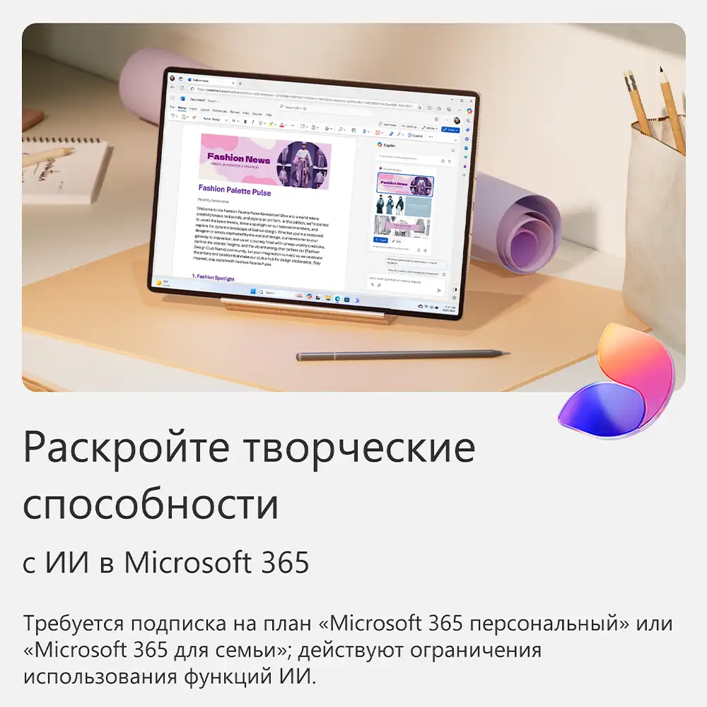 Электронный ключ Microsoft 365 Personal на 12 м 1 устройство (win, os x) ESD - фото 5