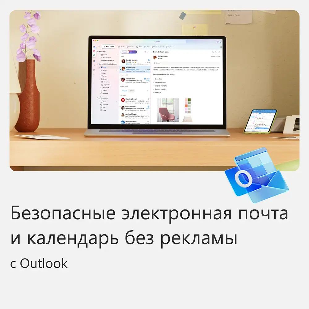 Электронный ключ Microsoft 365 Personal на 12 м 1 устройство (win, os x) ESD - фото 3