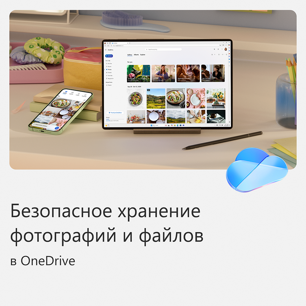 Электронный ключ Microsoft 365 Personal на 12 м 1 устройство (win, os x) ESD - фото 4