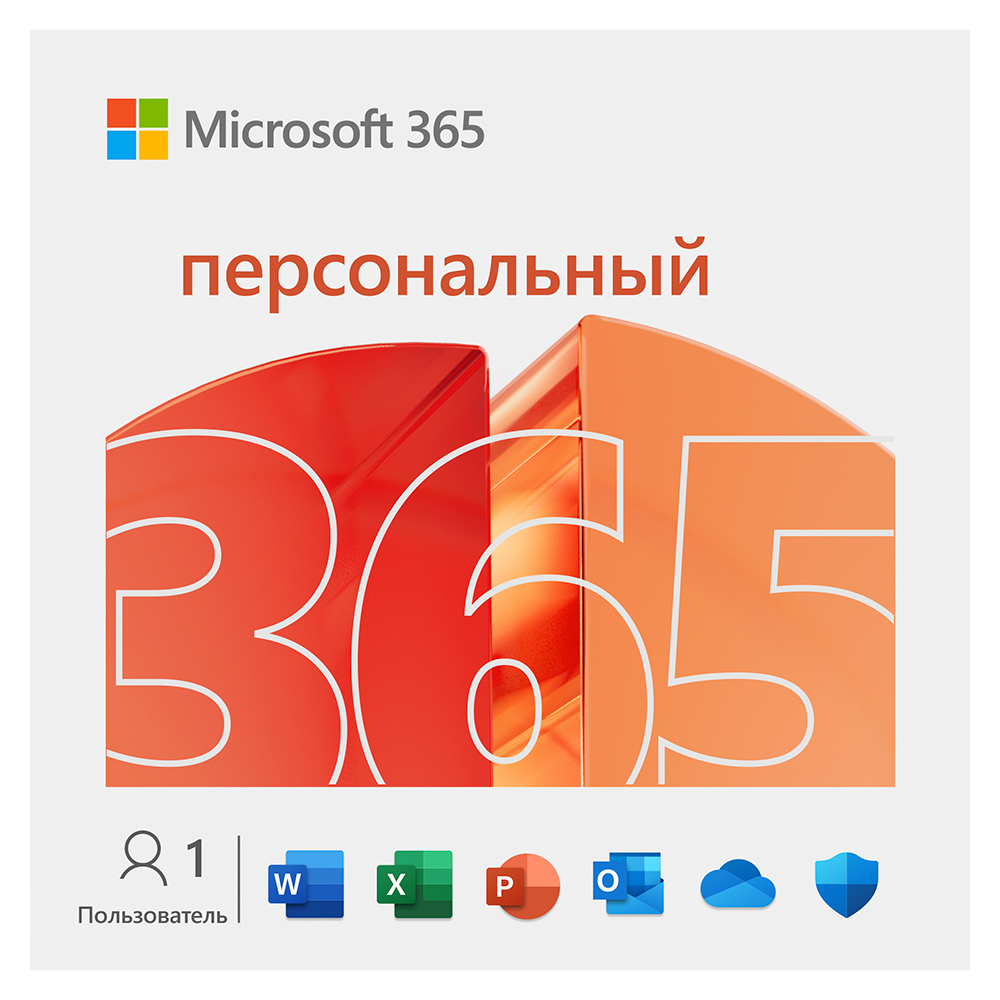 Microsoft электрондық кілті 12 айға 365 Personal 1 құрылғы (win, os x) ESD