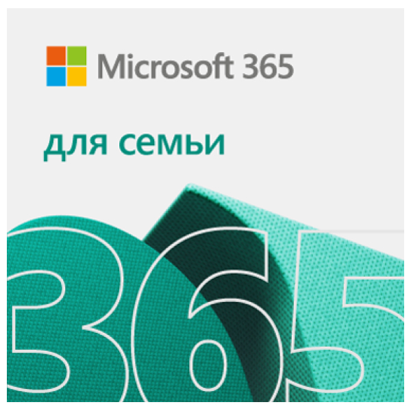 Microsoft электрондық кілті 12 айға 365 Family 6 (win, os x) ESD